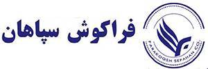 farakooshco